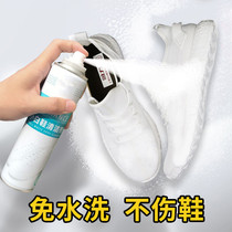 Small White Shoes Wash Shoe Palate White Shoes White Shoe Wash White Special Foam Cleanser Shoes Wash Brush Shoes Decontamination Polished Shoes Dry Cleaning