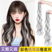 Hanging Ear Dyeing Wig sheet Hair Growth Fluffy Long Curly Hair Color Picking up a slice of invisible and unscarred color curly hair sheet
