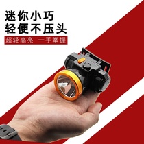 Strong light super bright flashlight outdoor 18650 lithium battery rechargeable head lamp fishing Special super light small