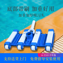 New Swimming Pool 16 Inch Blue White Suction Smudge Suction machine accessories Aggravated Pool Bottom Suction Pool Head Suction Dirt Pan
