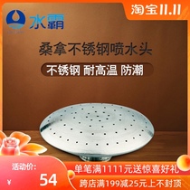 Sauna accessories sauna room dry steam oven electric sprinkler valve automatic sprinkler system button watering switch