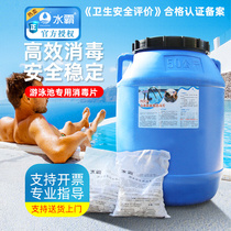 Heat Selling Swimming Pool Sanitizing Sheet Germicidal 2 gr Sheets Chlorine Tablets Strong Chlorine Refined Instant Chlorine Chlorine 55% effervescent tablets