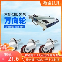 Swimming pool suction accessories dirt suction plate special wheel stainless steel dirt suction plate wheel suction plate accessories pulley equipment