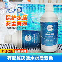 Thlepu Brands Swimming Pool Water Quality Protectant Prevention Discoloration Clarifier Seconds Clear Baths Water Treatment