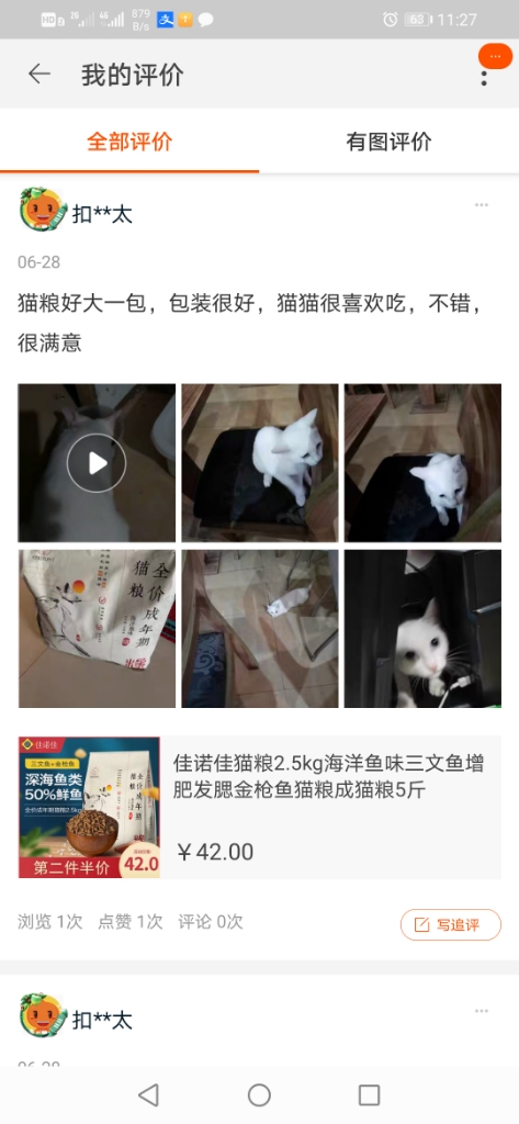 天然猫粮5斤三文鱼+金枪鱼为什么那么贵怎么样值得买吗,用过后才明白真的值,第8张 天然猫粮5斤三文鱼+金枪鱼为什么那么贵怎么样值得买吗,用过后才明白真的值,第8张