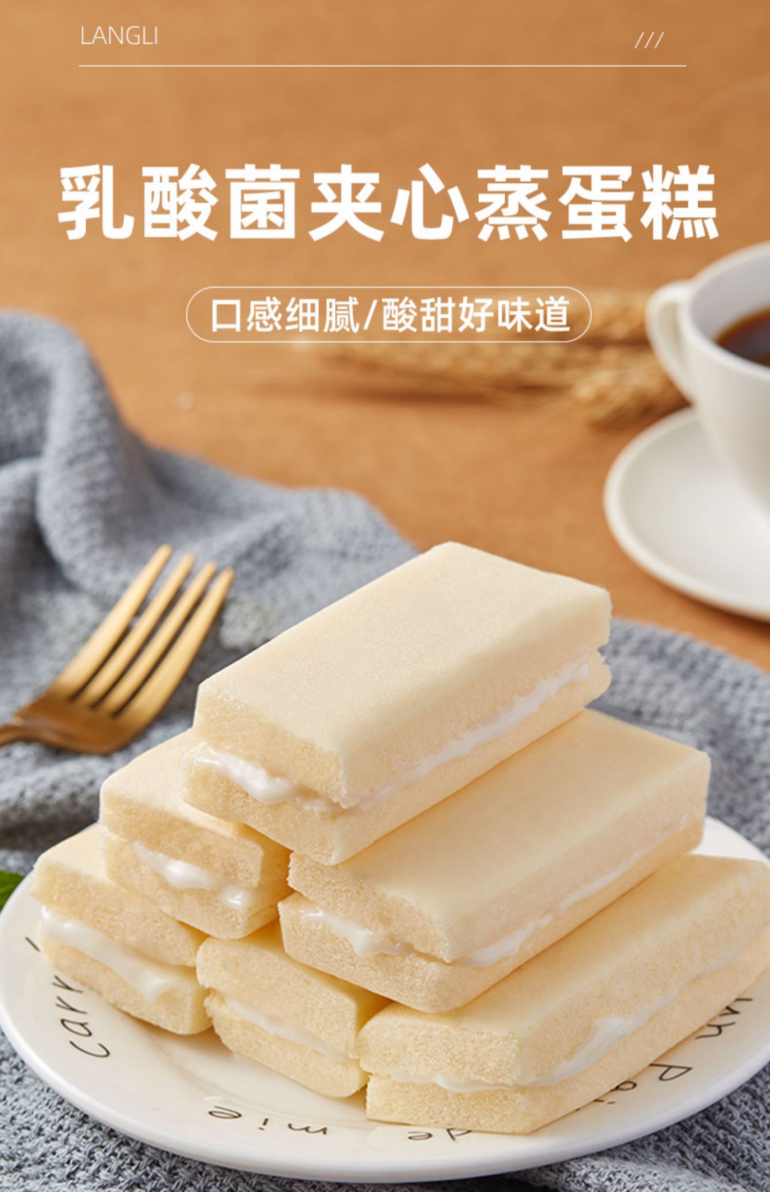 【朗丽】果粒红豆夹心三明治第2件9.9元