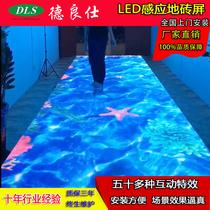 Ground stampede display full color screen waterproof LED floor tiles Indoor built-in interactive ground screen