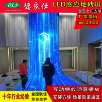 Factory customized full color led floor tile screen Shopping mall interactive led floor screen exhibition hall restaurant led floor screen