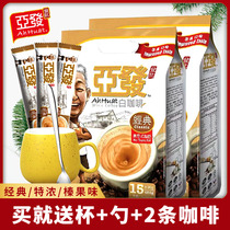 Total of 38 articles of clothing Malaysia imports Hair Notes Classic Original Taste Three-in-one Instant White Coffee 540g * 2 bags
