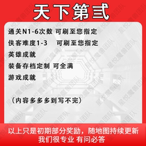 Worlds 2nd Warcraft Craft Official to Brush Up Map Rank of War Platform Dynasty