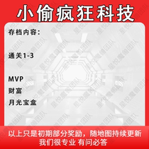 Thief crazy tech Warcraft is Official to Battle Platform Generations to Hang Map Hierarchies archived