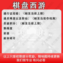 Chessboard West Parade Beast of Warrant Official to Battle Platform Generations to Brush Up Map Rank