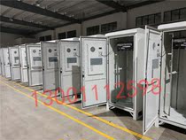 5G base station outdoor integrated Cabinet equipment cabinet air conditioning cabinet integrated cabinet with Huawei embedded communication power supply