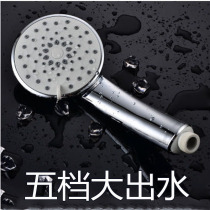 Shower Head Shower Nozzle Suit Home Bath Water Heater Lotus Porn Head Hose Pressurized Large Water Outlet Anti Blocking Flower Wine