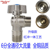 All copper large flow ball core triangle valve 6 minutes 4 minutes to 6 minutes 4 minutes to 6 minutes water heater wall hanging furnace 6 points to 4 water separation valve switch