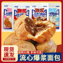 Blast bread and cheese ball stream heart lactic acid bacteria ball chocolate sandwich toast breakfast cheese snack pastry