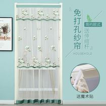 Mosquito-proof Insect Screen Mesh Door Curtain Summer Home Room Bedroom Doorway Sand Curtain New Free Punch-Free Magic Sticker