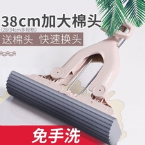 Tiles special mop 2021 new waterless printing folding sponge household durable strong toilet water absorbent mop