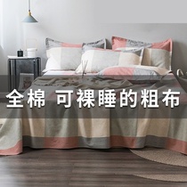 Sheets Summer thin cotton cotton cotton atmosphere high-grade soft and comfortable single-piece quilt single three-piece set four seasons Universal