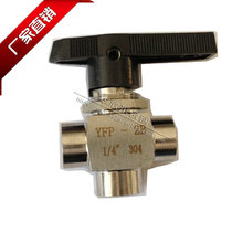 304 imitation American three-way ball valve stainless steel inner wire panel ball valve through Plate three-way ball valve 1 point 4 YFP-2B
