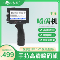 Spray Code Machine Handheld Small Hit Production Date Intelligent Large Font Multifunction Large Character Spray Print Quick Dry Code Machine
