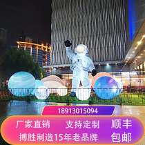 Inflatable Astronaut Gas Model Cartoon Astronaut Lunar Planet Spaceship Rocket Aircraft Model Mall Bar Decoration