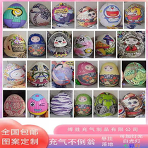 Inflatable luminous painted eggs Tumbler Air Die PVC Post Boxing Sandbag Closed Gas Active Beauty Chen Props