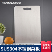 304 stainless steel multifunctional cutting board chopping board board cutting board kitchen supplies Household Encyclopedia cutting fruit knife board
