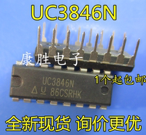 UC3846 UC3846N DIP-16 in-line new original regulator DC switching controller chip