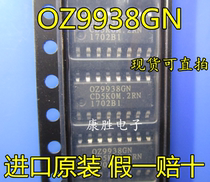 OZ9938GN OZ9938 SOP16 Patch New Original LCD Power Supply Chip
