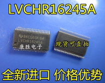 SNLVCHR16245ADL SNLVCHR16245ADL LVCHR16245A bus transceiver SSOP48 brand new import