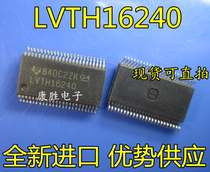 SN74LVTH16240DLR SN74LVTH16240DLR LVTH16240 LVTH16240 SSOP48 line driver brand new original IC
