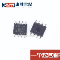 New original INA126U INA126UK INA126 patch 8-pin operational amplifier