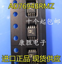 The new AD7694BRMZ AD7694BRM digital-to-analog converter spot is on-shoot