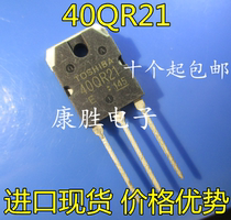 Brand new MOS field effect transistor 40QR21-GT40RQ21-TO-3PIGBT Toshiba original