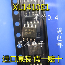 Brand new original dress XL1410 XL1410E1 patch SOP-8 power supply step-down DC DC can be directly shot