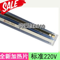 The application of HP1020 heater HP1010 1018 M1005 3055 1319 canon 2900 ceramic
