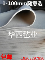 Industrial pure wool felt oil-absorbing dust-proof high-density sealing gasket strip high-temperature polishing wool felt