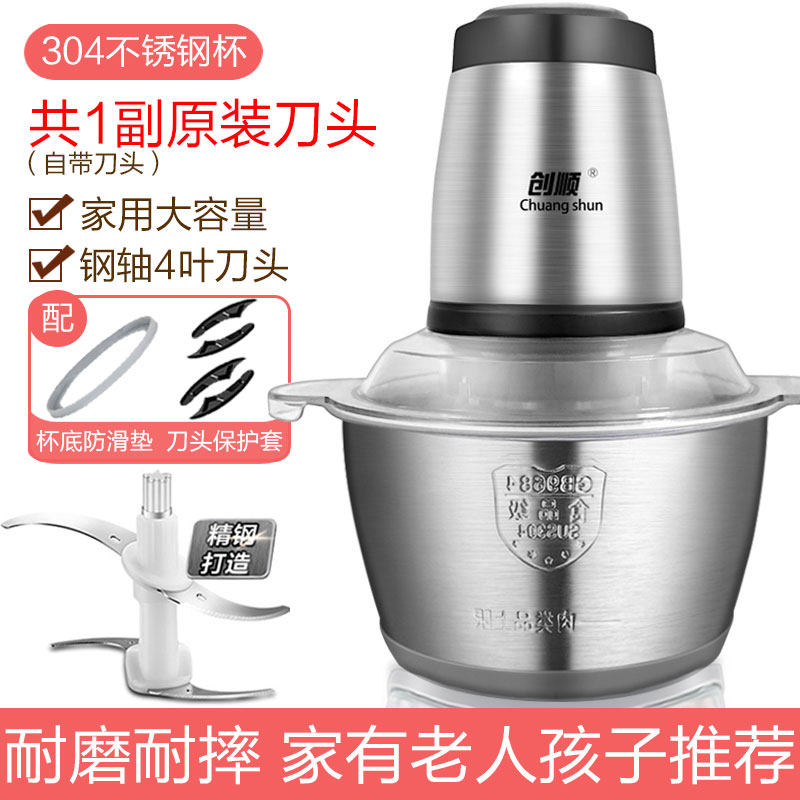 meat grinder household electric stainless steel stuffing dish cooking stir chop garlic chili garlic masher small meat mincer