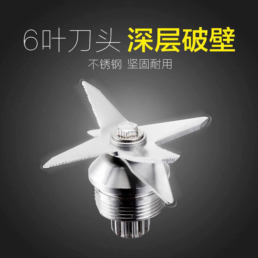 iperfect north love broken wall cooking machine juicer household commercial automatic multi-function beater soy milk