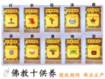 Buddhist supplies water and land Buddha