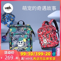 uek large-capacity primary school student school bag male and female students ultra-lightweight third fourth fifth to sixth grade childrens backpack backpack