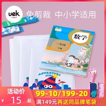 uek wrapped book cover book cover Self-adhesive transparent frosted book film book case for primary school students one two and three grades the next semester