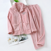 Autumn Winter Flannel Couple Pyjamas Lady Long Sleeve Pure Color Casual Men Warm Coral Suede Home Suit Suit