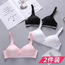 Underwear female rimless student high school girl bra gathered small chest comfortable cotton thin section developmental bra
