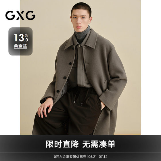 GXG 남성용 의류, Mall 24 Winter New Product G24X264007의 같은 스타일의 깊은 카키색 난방 통근 긴 코트 GXG 남성용 의류, Mall 24 Winter New Product G24X264007의 같은 스타일의 깊은 카키색 난방 통근 긴 코트