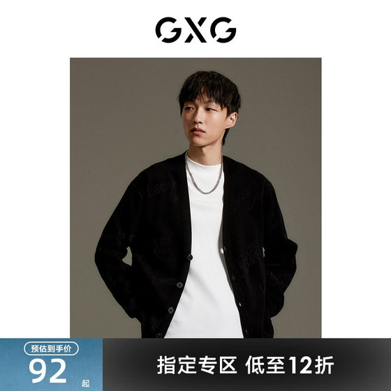 GXG men's clothing, same style in shopping mall, black dark pattern printed sweater, knitted cardigan jacket, GEX13013863
GXG men's clothing, same style in shopping mall, black dark pattern printed sweater, knitted cardigan jacket, GEX13013863