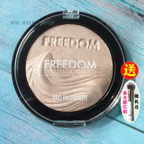 British Freedom Makeup baking high-gloss powder cake does not show pores is sparkling delicate VK recommended