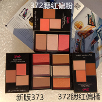New British sleek three-dimensional repair combination Nose shadow High-gloss repair plate repair powder Three-color shadow blush