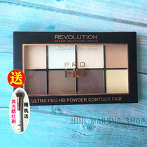 British Makeup Revolution PRO HD Powder Contour 8-color repair high-gloss shadow disc